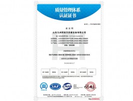 手机在线买球官方网站带标q中